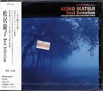 Bｅｓｔ　Gａｍｅ　Music　Selection　レコード非売品3枚　希少 スターチャイルドSELECTION音楽編[TV作品集] | テレビ主題歌